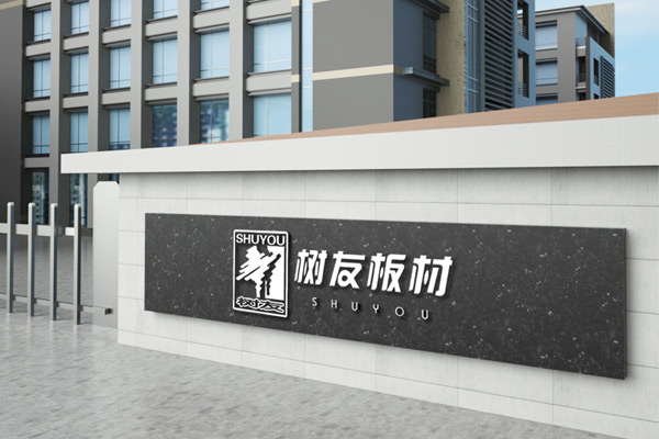 公司大門(mén)